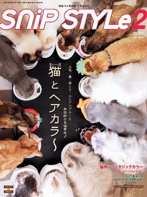 Title details for SNIP STYLE by Coi Paris Japon - Available